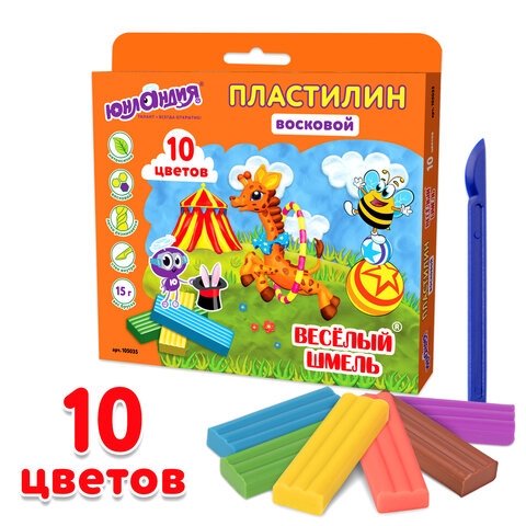 Пластилин восковой ЮНЛАНДИЯ "ВЕСЕЛЫЙ ШМЕЛЬ", 10 цветов, 150 г, СО СТЕКОМ, европодвес, 105035 - фото 8