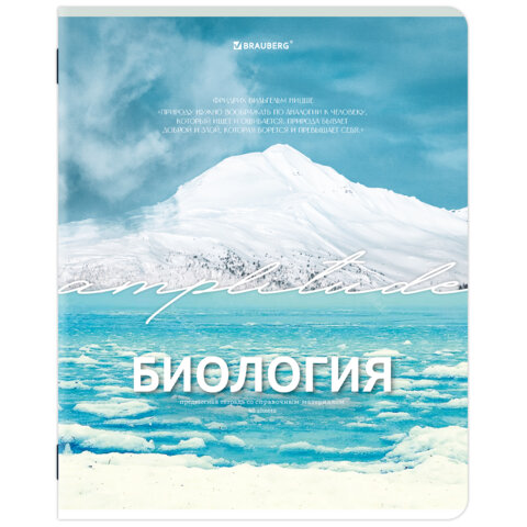 Тетрадь предметная КЛАССИКА ПРИРОДА 48 л., обложка картон, БИОЛОГИЯ, клетка, подсказ, BRAUBERG, 405085 - фото 1