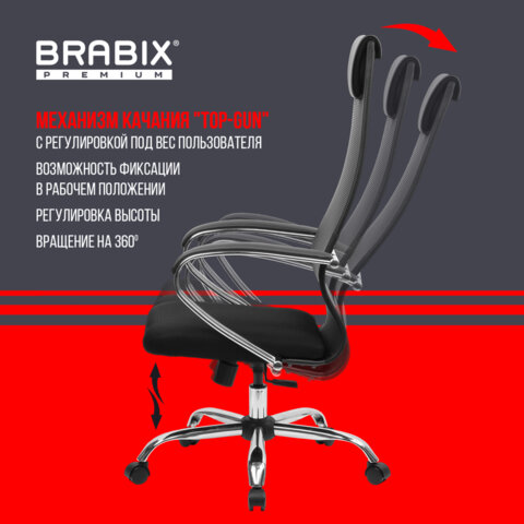Кресло BRABIX PREMIUM "Ultimate EX-800" хром, плотная двойная сетка Х2, черное, 532911 - фото 21