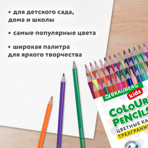 Карандаши цветные BRAUBERG KIDS NEW, 72 цвета, трехгранные, грифель 3 мм, 182005 - фото 13