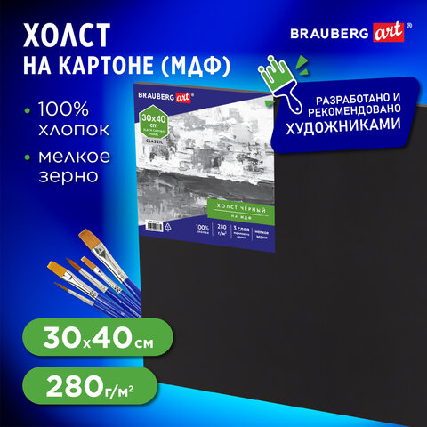 Холст черный на картоне (МДФ), 30х40 см, грунт, хлопок, мелкое зерно, BRAUBERG ART CLASSIC, 191679 - фото 6