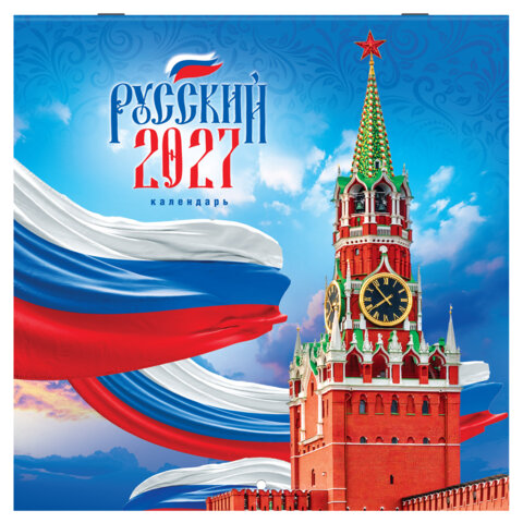 Календарь настенный перекидной 2027 г., BRAUBERG, 12 листов, 28,5х57 см, "Символика России", 118418 - фото 2