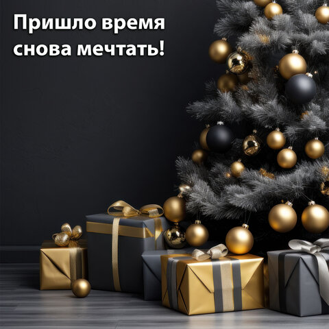 Шары ёлочные 24 шт., 5 см, "Eden Colors", пластик, цвет: золотистый/черный, ЗОЛОТАЯ СКАЗКА, 591979 - фото 10
