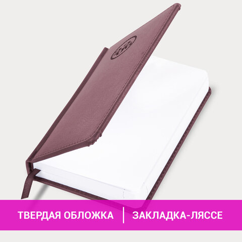 Ежедневник датированный 2026, МАЛЫЙ ФОРМАТ 100х150 мм, А6, BRAUBERG "Favorite", под кожу, коричневый, 117249 - фото 14