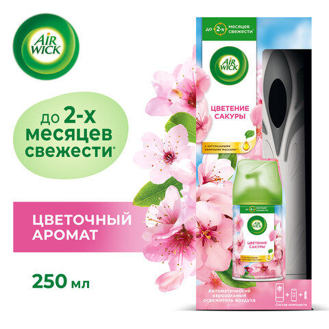 Освежитель воздуха автоматический со сменным баллоном 250 мл, AIRWICK Pure, "Цветущая сакура" - фото 9