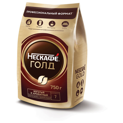 Кофе молотый в растворимом NESCAFE "Gold" 750 г, сублимированный, 12348310 - фото 2