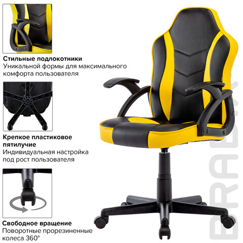 Кресло компьютерное BRABIX "Shark GM-203", экокожа, черное/желтое, 532514 - фото 14