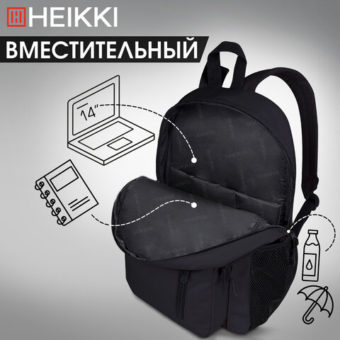 Рюкзак HEIKKI ULTRA (ХЕЙКИ) универсальный, карман-антивор, черный, 42х30х14 см, 272559 - фото 11