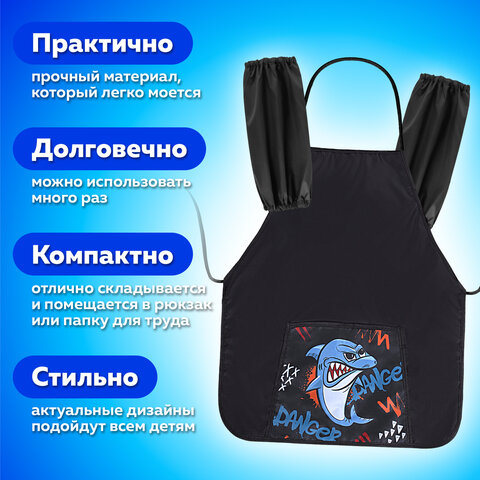 Накидка фартук с нарукавниками для труда ПИФАГОР, 1 карман, 46х54 см, "Angry shark", 272460 - фото 10