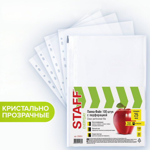 Папки-файлы перфорированные, А4, STAFF "STANDARD", КОМПЛЕКТ 100 шт., гладкие, 25 мкм, 224814 Папки-файлы перфорированные, А4, STAFF "STANDARD", КОМПЛЕКТ 100 шт., гладкие, 25 мкм, 224814 - фото 1