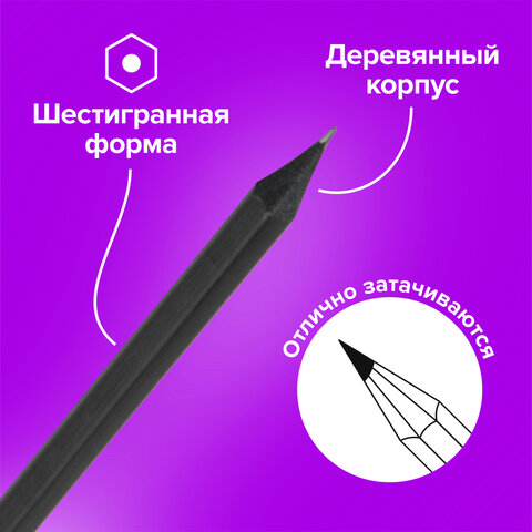 Карандаши чернографитные BRAUBERG НАБОР 12 шт., "Black Jack", 2Н-4В, без резинки, черные, дерево, заточенные, 180620 - фото 12
