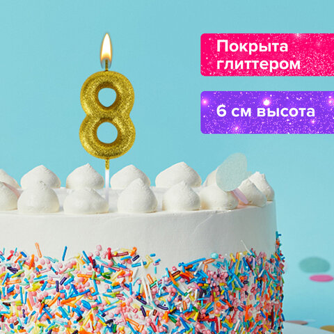 Свеча-цифра для торта "8" золотая с глиттером, 6 см, ЗОЛОТАЯ СКАЗКА, на шпажке, в блистере, 591421 - фото 6