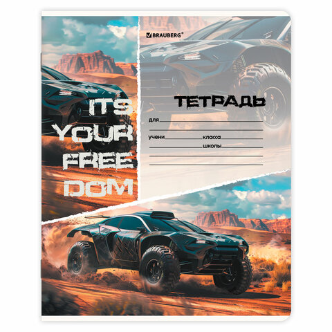 Тетрадь 24 л. BRAUBERG, клетка, обложка картон, AUTO-MOTO, 107307 - фото 4