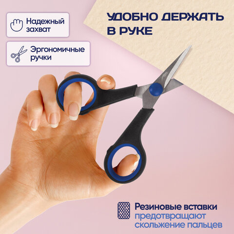 Ножницы для хобби и рукоделия ОСТРОВ СОКРОВИЩ 120 мм, 3-х сторонняя заточка, черно-синие, 237104 - фото 18