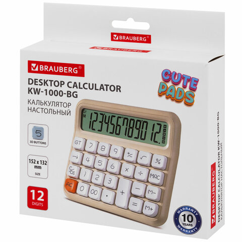 Калькулятор настольный BRAUBERG KW-1000-BG (152x132 мм), 3D-кнопки, 12 разрядов, бежевый, 272957 - фото 8