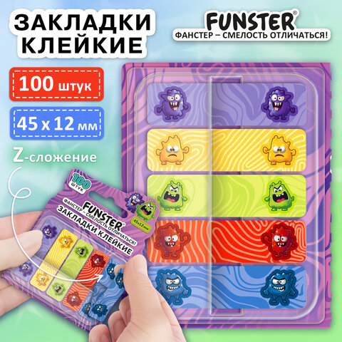Закладки клейкие Z-сложения FUNSTER (ФАНСТЕР) "Монстрики", 45х12 мм, 100 шт. (5 цветов х 20 листов), в диспенсере, 116701 - фото 2