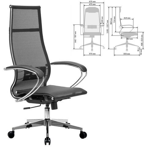 Кресло офисное МЕТТА "К-7" хром, прочная сетка, сиденье и спинка регулируемые, черное - фото 2