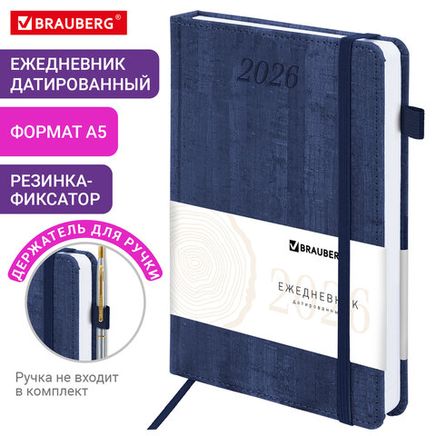 Ежедневник датированный 2026 А5 138x213 мм, BRAUBERG "Wood", под кожу, держатель для ручки, синий, 117106 - фото 13