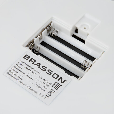 Весы кухонные УМНЫЕ BRASSON (БРАССОН) KS-22D, до 10 кг, КБЖУ, приложение, стекло, черные, 458446 - фото 5