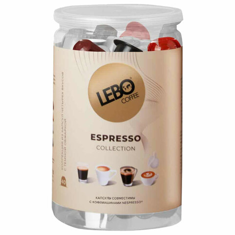 Кофе в капсулах, 40 порций, Ассорти 4 вкуса, для кофемашин Nespresso, LEBO - фото 1