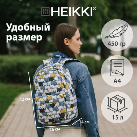 Рюкзак HEIKKI DREAM (ХЕЙКИ) универсальный, c карманом для ноутбука, эргономичный, "Cute Cats", 42х26х14 см, 273849 - фото 15