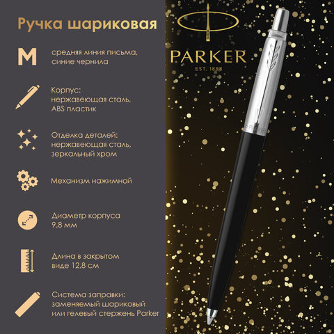 Ручка шариковая PARKER "Jotter Orig Black", корпус черный, детали нержавеющая сталь, синяя, RG0033010 - фото 3