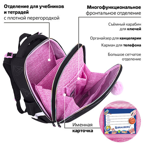 Ранец BRAUBERG LUMINOUS, 2 отделения, с брелоком, "Бриллианты", СВЕТЯЩИЙСЯ РИСУНОК, 38х29х16 см, 272070 - фото 20