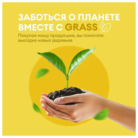 Ароматизатор освежитель воздуха 600 мл GRASS APARTMENT series A5, распылитель, 125263 - фото 5