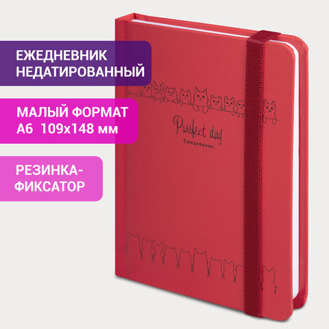 Ежедневник недатированный с резинкой, МАЛЫЙ ФОРМАТ А6 (109х148 мм), BRAUBERG, 128 л., "Котики", 114571 - фото 11