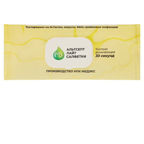 Дезинфицирующие салфетки влажные 120 шт., АЛЬТСЕПТ ЛАЙТ, для обработки рук и поверхностей - фото 1