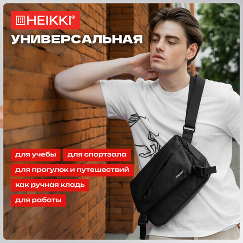 Сумка на плечо большая HEIKKI STREAM (ХЕЙКИ), карман-антивор, А5, черная, 22х31х8 см, 272640 - фото 24
