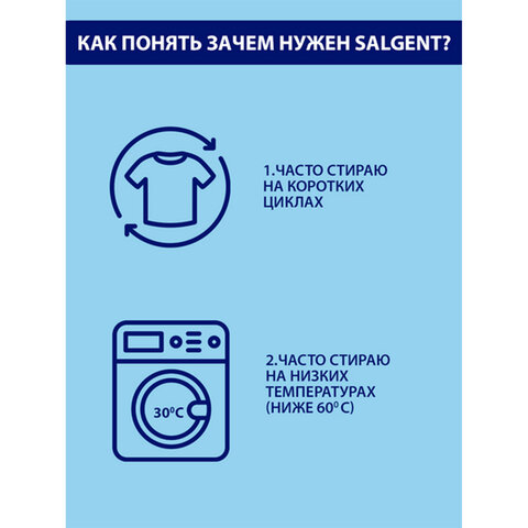 Средство для смягчения воды и удаления накипи в стиральных машинах 1,5 кг, CALGON (Калгон), 3184463 - фото 7