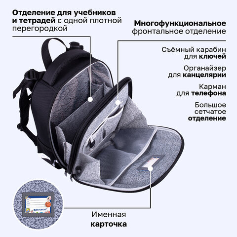 Ранец BRAUBERG SHINY, 2 отделения, с брелоком, "Тигр", СВЕТЯЩИЙСЯ РИСУНОК, 38х28х14 см, 270698 - фото 22
