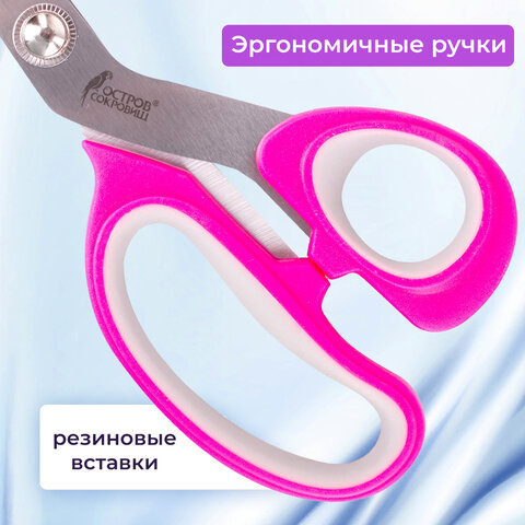 Ножницы портновские ОСТРОВ СОКРОВИЩ ПРЕМИУМ, 210 мм, фуксия с резиновыми серыми вставками, 237454 - фото 16