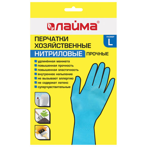 Перчатки МНОГОРАЗОВЫЕ нитриловые LAIMA ГИПОАЛЛЕРГЕННЫЕ, хлопчатобумажное напыление, ПРОЧНЫЕ, размер 8-9, L (большой), синие, вес 38г, 604999 - фото 2