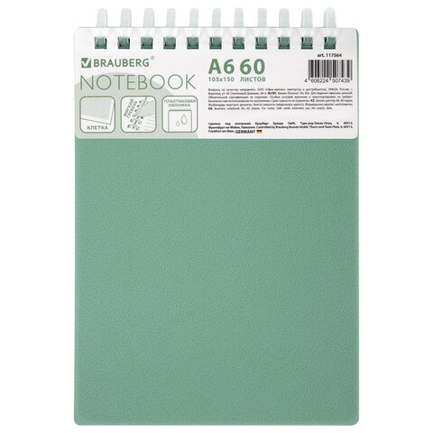 Блокнот МАЛЫЙ ФОРМАТ А6, 60 л., силиконовый гребень, обложка пластик, клетка, BRAUBERG, зеленый, 117564 - фото 1