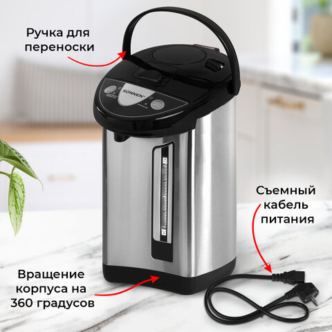 Термопот SONNEN TP-50, 5 л, 900 Вт, 1 температурный режим, 3 режима подачи воды, сталь, белый/серебро, 456711 - фото 15