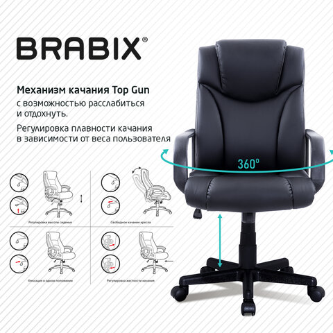 Кресло офисное BRABIX "Relax MS-001", 4 массажных модуля, экокожа, черное, 532519 - фото 8