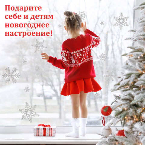 Наклейка для окон двусторонняя МНОГОРАЗОВАЯ 30х38 см "Снежинки", глиттер, серебро, ЗОЛОТАЯ СКАЗКА, 591191 - фото 11