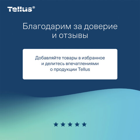 Бумага туалетная д/дисп Торк/Tellus в миди-рул Т6 2сл100м27рул127530/127531 - фото 14