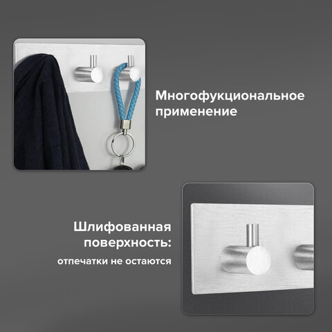 Крючки самоклеящиеся универсальные 18х4,5 см, 4 шт. на планке, сталь, серебристые, LAIMA Home, 608787 - фото 13