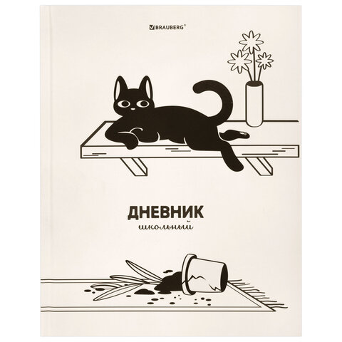 Дневник 5-11 класс 48 л., твердый, BRAUBERG, выборочный лак, с подсказом, "Кот-Непоседа", 107616 - фото 1