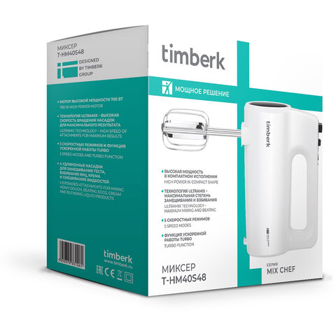 Миксер TIMBERK T-HM40S48, 700 Вт, 5 скоростей, 2 венчика, 2 крюка для теста, белый - фото 21