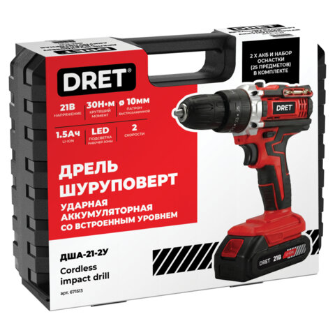 Дрель-шуруповерт аккумуляторная УДАРНАЯ 21 В, Li-ion 2х1,5 Ач, 30 Нм, 25 предметов оснастки в комплекте, кейс, DRET (ДРЕТ) ДША-21-2У, 671513 - фото 2