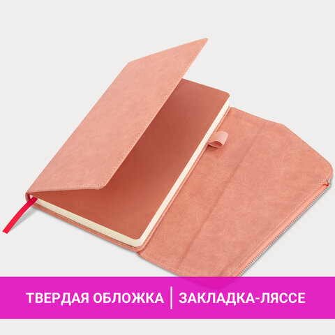 Ежедневник датированный 2026, А5, 145х213 мм, BRAUBERG "Jacket", под кожу, клапан, держатель, розовый, 117400 - фото 15