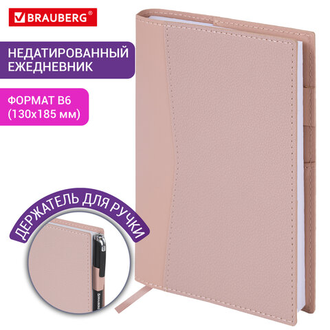 Ежедневник недатированный В6 130х185 мм BRAUBERG "Glam", под кожу, 160 л., розовый, 116219 - фото 14
