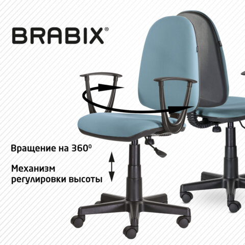 Кресло BRABIX "Prestige Start MG-312", эргономичная спинка, ткань, бирюзовое, 531921 - фото 10