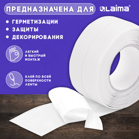 Клейкая лента бордюрная для ванны и кухни 60 мм х 3,35 м, белая, акриловая основа, LAIMA, 608773 - фото 10