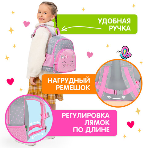 Рюкзак BRAUBERG KIDS PLAY детский, 1 отделение, 3 кармана, "Очаровательный кот", 29х23х12 см, 273148 - фото 12