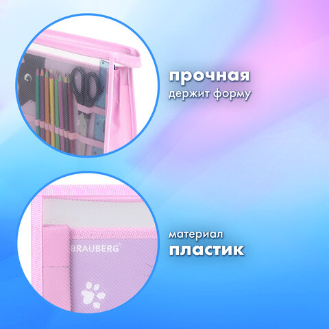 Папка для труда BRAUBERG А4, 2 отделения, пластик, молния сверху, органайзер, "Hide and seek", 273399 - фото 7